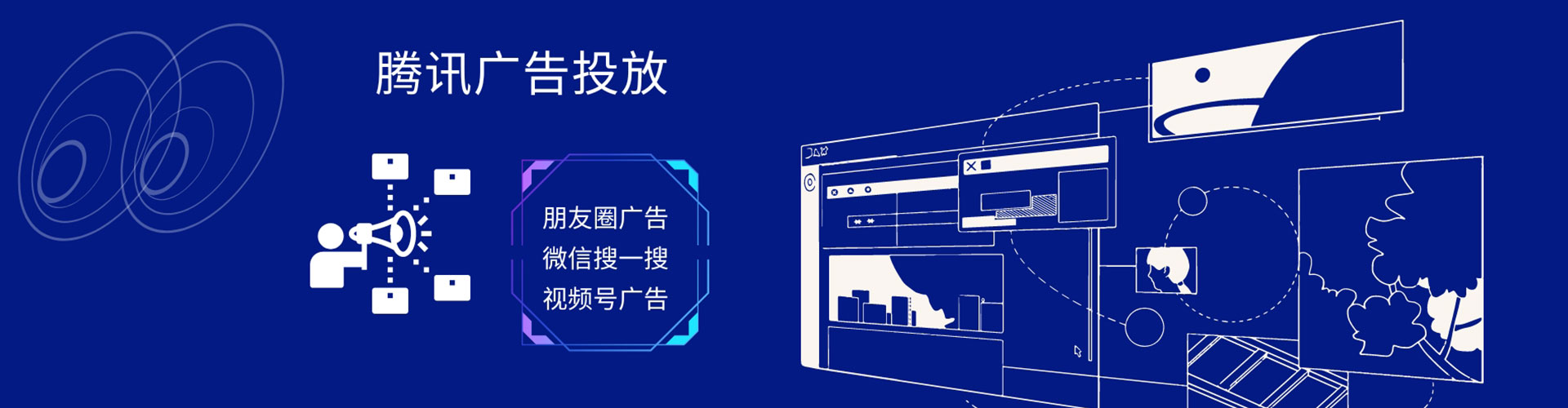 成华sem托管
