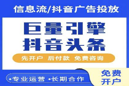 百度推广案例：精准广告投放策略解析