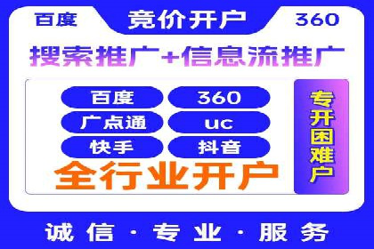 百度推广收费模式分析：实战案例分享